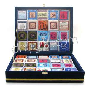 Islamic Ceramic Box Magnet