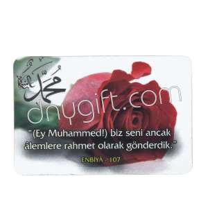 Islamic Verse Picture Magnet 4