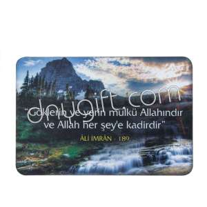 Islamic Verse Picture Magnet 6