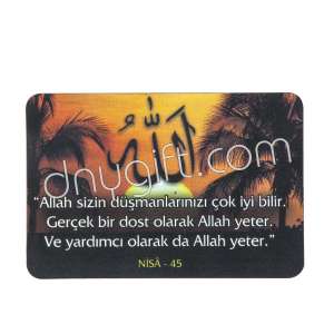 Islamic Verse Picture Magnet 7