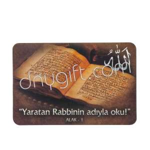 Islamic Verse Picture Magnet 8