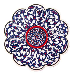 Turkish Trivet In Daisy Shape 14