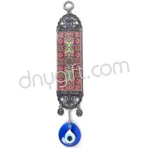 5 cm Turkish Woven Carpet Wall Hanging Ornament 107