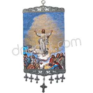 23 Cm Woven Religious Tapestry Wall Hanging Orthodox Catholic Icon 43