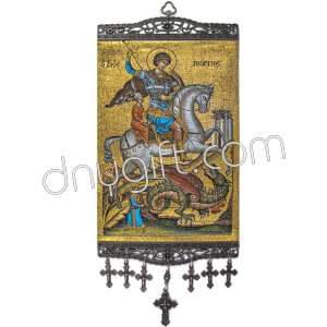 24 Cm Woven Religious Tapestry Wall Hanging Orthodox Catholic Icon 47