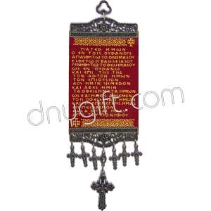 11 Cm Woven Religious Tapestry Wall Hanging Orthodox Catholic Icon 109