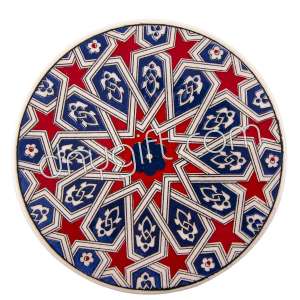 16 Cm Round Trivet