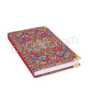 Kilim Desenli Otantik Defter Küçük