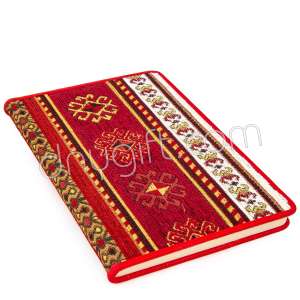 Kilim Desenli Dokuma Defter Büyük
