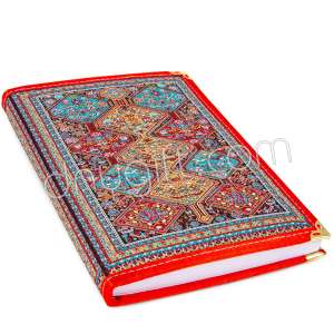 Otantik Kilim Desenli Defter