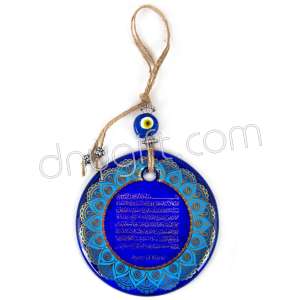 6 No Ayet-ül Kürsi Duvar Süsü