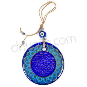 6 No Bereket Duası Duvar Süsü