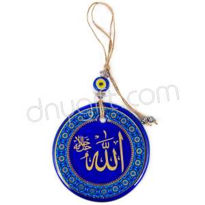 6 No Allah Lafzı Duvar Süsü