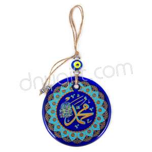 6 No Muhammed Lafzı Duvar Süsü