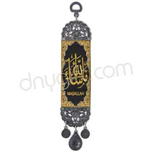5 cm Miniature Quran Verses 1