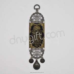 5 cm Miniature Quran Verses 6