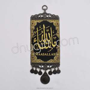 10 cm Miniature Quran Verses 2