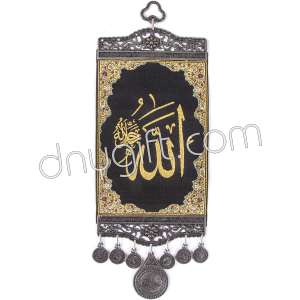 15 cm Miniature Quran Verses 13