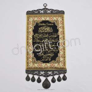 20 cm Miniature Quran Verses 1