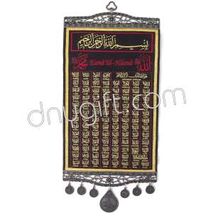 20 cm Miniature Quran Verses 2