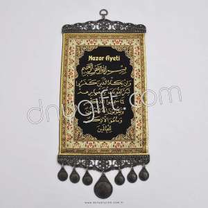 20 cm Miniature Quran Verses 4